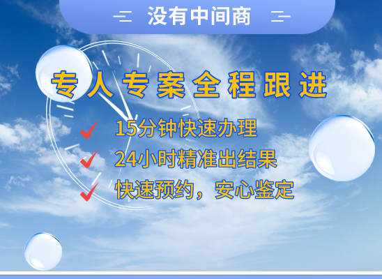烟台栖霞万核基因DNA亲子鉴定中心